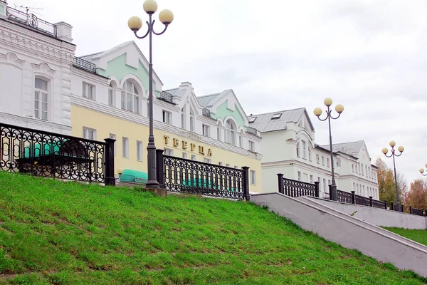 Edifícios Centro Tver — Fotografia de Stock