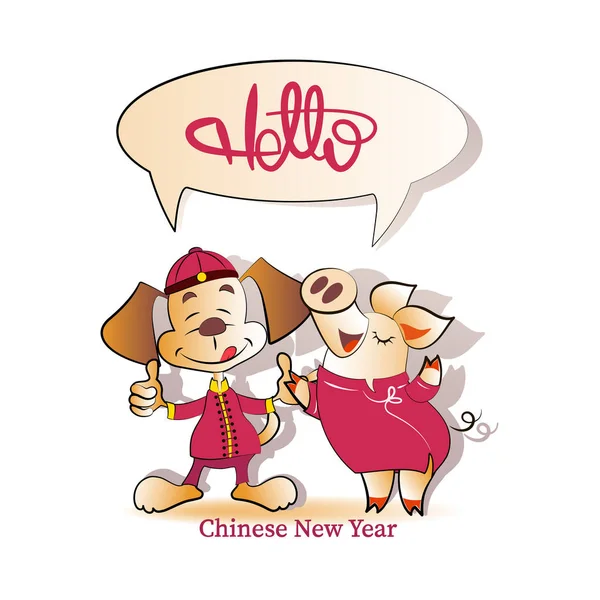 穿着全国性衣服的狗和猪 新年快乐 Hinese 中国象征2018和2019年 节日礼物贺卡与节日问候 — 图库矢量图片