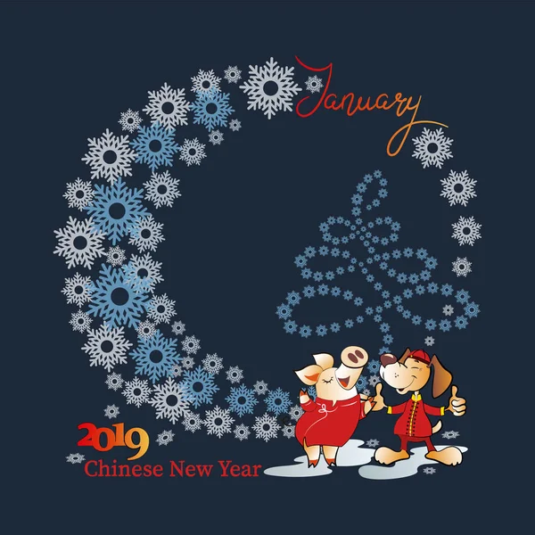 狗和猪与圣诞树从雪花在深蓝色的背景 2018年和2019年的中文字符 年黄猪 节日礼品卡与节日问候 — 图库矢量图片