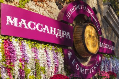 Yalta, Crimea - 17 Ekim 2018: Massandra bilinen için onun kuvvetlendirilmiş şarap şaraphane. Massandra Collection şaraplar nadir şaraplar dünyadaki en büyük koleksiyonlarından biri olduğunu