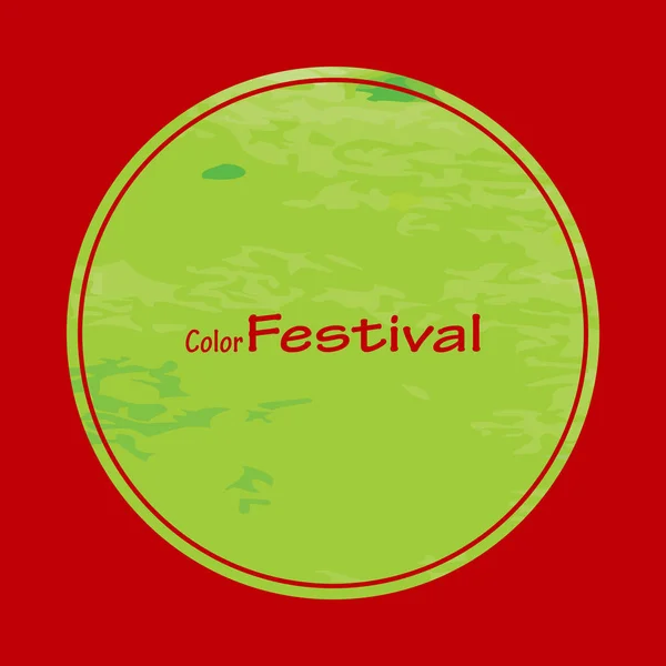 Festival Couleur Texte Sur Fond Texture Aquarelle — Image vectorielle