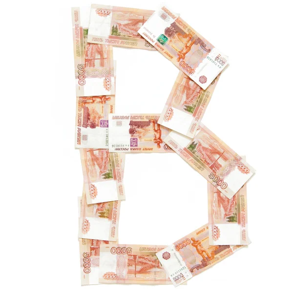 Billetes Rusos Por Valor Cinco Mil Rublos Fondo Blanco Aislar — Foto de Stock