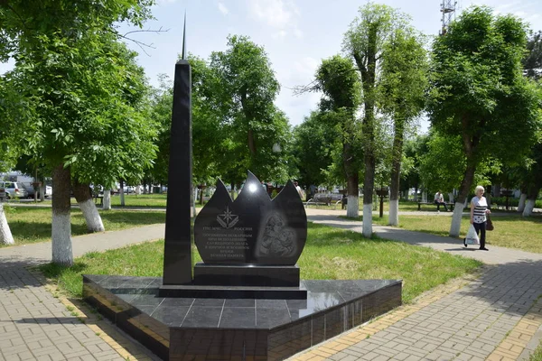 Monumento Ministero Delle Emergenze — Foto Stock