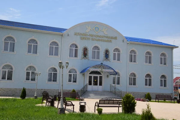 Centro Espiritual Educacional Ortodoxia — Fotografia de Stock