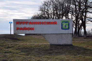 Krasnodar Bölgesi'nin Kurganinsky ilçesi