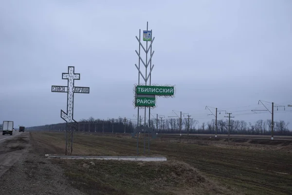 Krasnodar Bölgesi'nin Tiflis ilçesi