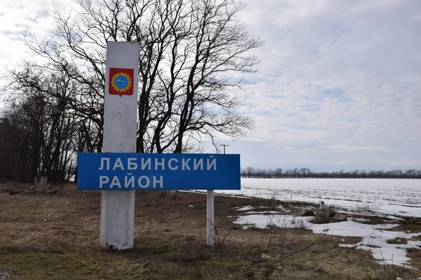 Krasnodar Bölgesi'nin Labinsky ilçesi