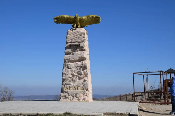 Monumento Comienzo Las Montañas Del Cáucaso — Foto de Stock