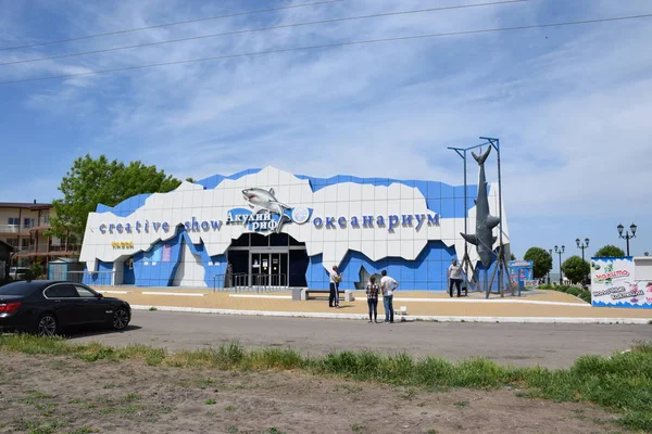 Oceanarium Shark Reef Yeysk — Stockfoto