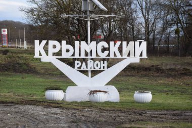 Krasnodar ilçesinin Krymsk ilçesi