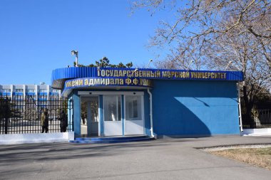 Devlet Denizcilik Üniversitesi Ushakov adını