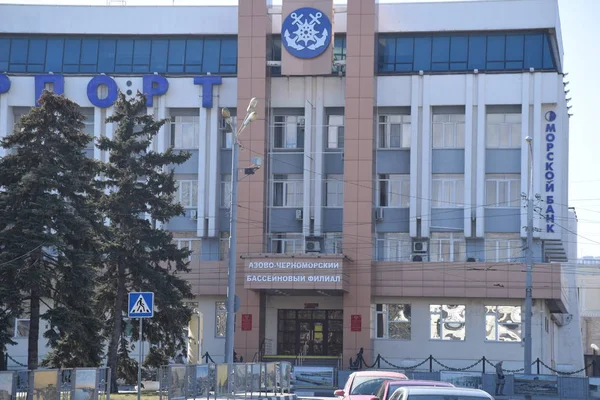 Novorossiysk Azak-Karadeniz Havzası Şubesi