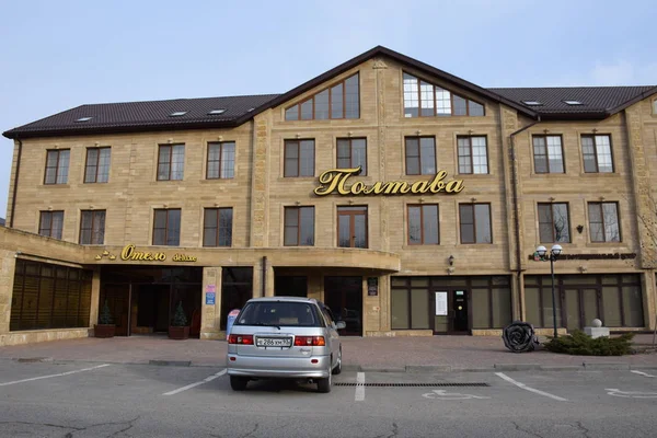 Krasnodar Bölgesi'nde otel