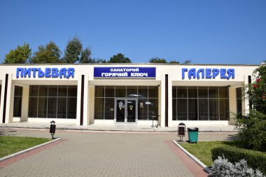 Sanatoryumun içme galerisi