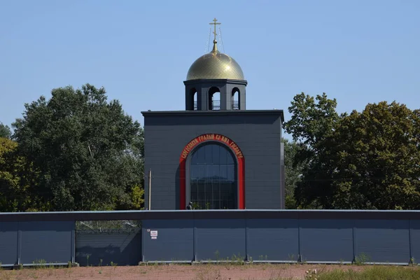 Orthodox Chapel Goryachy Klyuch — Stock Photo, Image