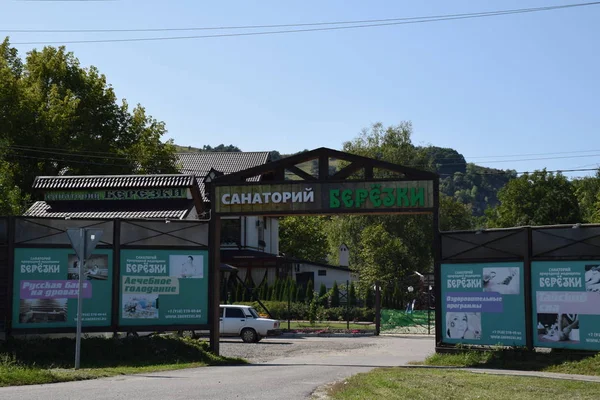 Psebay'da Sanatoryum Huş ağacı