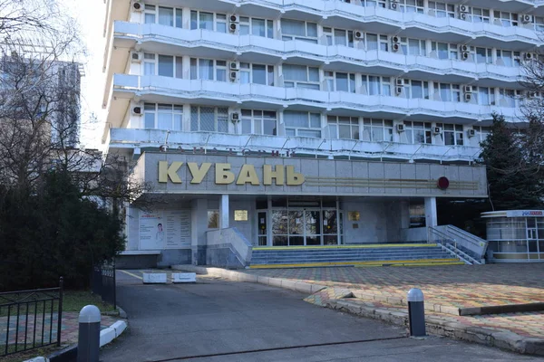 Anapa'da Sanatoryum Kuban
