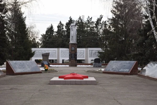 Anastasievskaya Sonsuz Alev Anıtı — Stok fotoğraf
