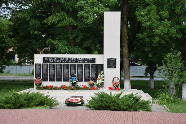 Memorial Soldados Caídos — Foto de Stock