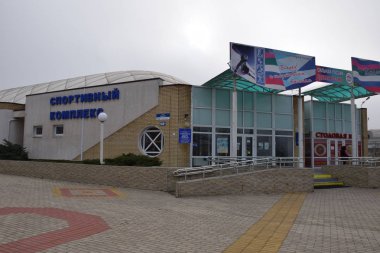 Şehir Spor Eğitim Kompleksi