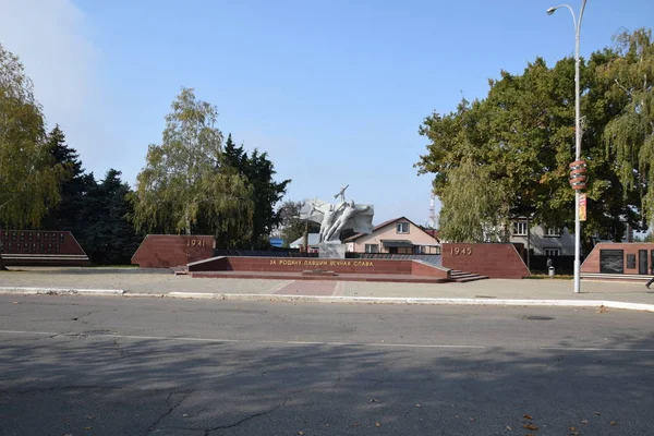 Mémorial Dans Ville Ust Labinsk — Photo