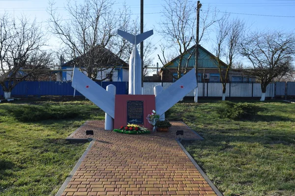 Monumento Memorial Pilotos Militares — Fotografia de Stock