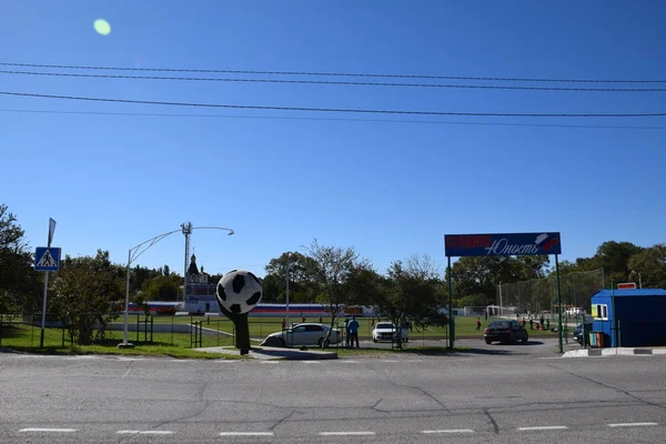 Sports Complex Stadium Youth — Stock Photo, Image