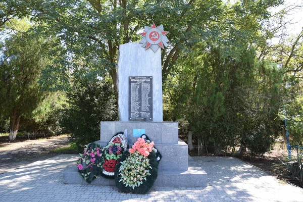 Memoriale Memorabile Nel Territorio Krasnodar — Foto Stock