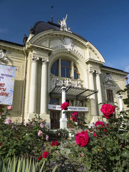 Rosas Rojas Con Chernivtsi Teatro Drama Ucrania Frente Chernivtsi Teatro — Foto de Stock