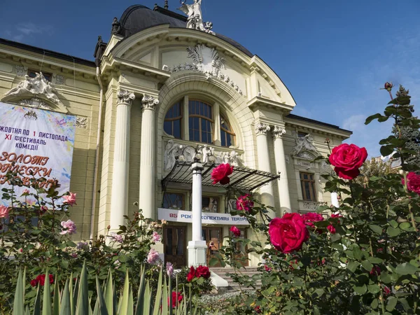 Красные Розы Черновицким Драматическим Театром Украины Фронт Черновицкого Драматического Театра — стоковое фото