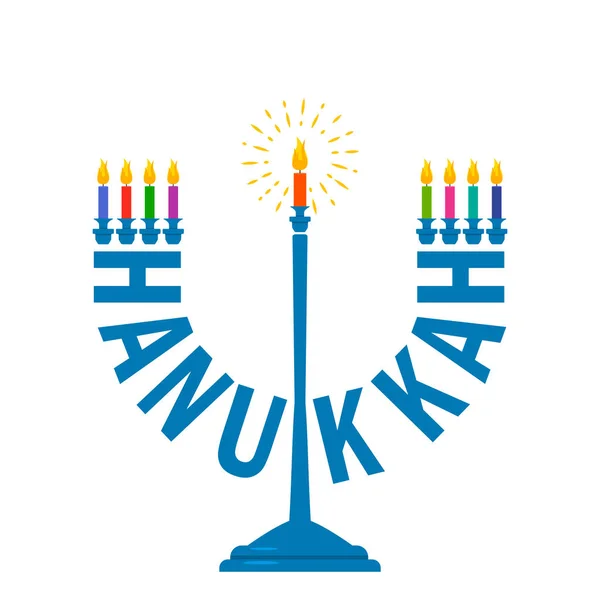 Modern Menorah Text Hanukkah Candles Flat Vector Illustration Isolated White — Stock Vector