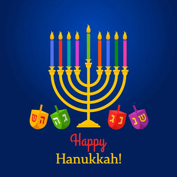 Greeting Card Banner Festival Hanukkah Dradel Four Sided Spinning Hebrew — Stock Vector