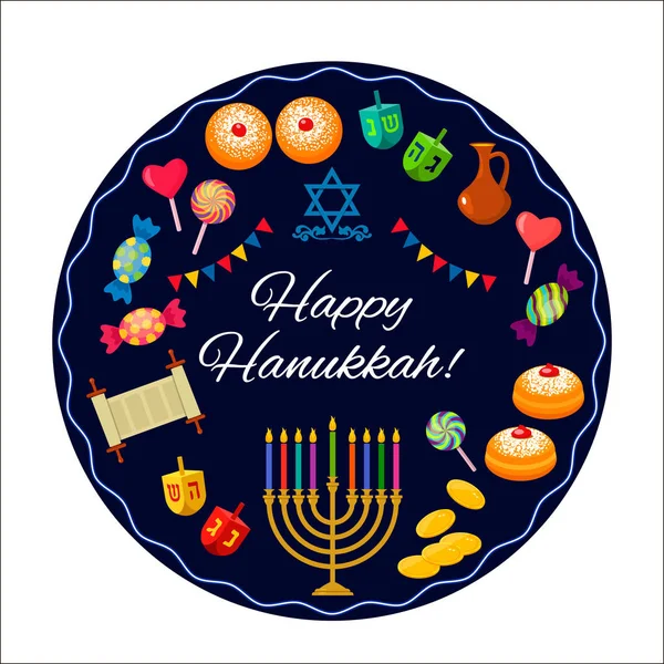 Greeting Card Banner Jewish Holiday Hanukkah Traditional Symbols Icon Dreidl — Stock Vector