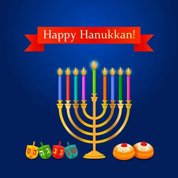 Tarjeta Felicitación Para Las Vacaciones Hanukkah — Vector de stock