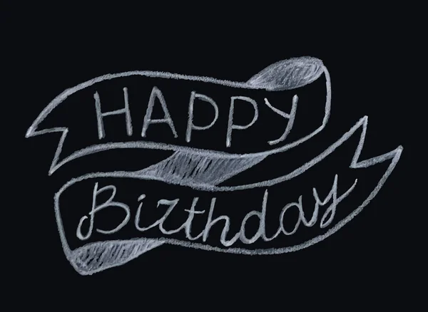 Feliz aniversário escrito à mão com giz branco em um quadro negro. letras de mão em estilo retro com fita vintage. vetor — Vetor de Stock