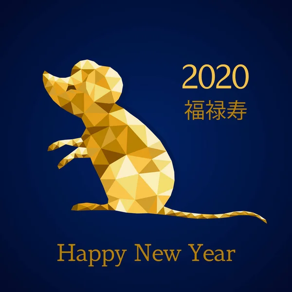 Bir hayvan fare veya sıçan Nirengi Çin takvimine göre 2020 sembolüdür