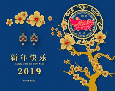 Mutlu çene yeni yıl 2019 yıl domuz kağıt stil kesim. Mutlu yeni yıl, zengin, Zodyak işareti tebrik kartı, el ilanları, davet, afiş, broşür, afiş, takvim için Çince karakterler demek.