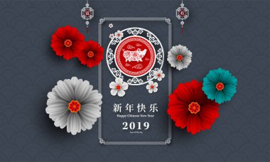 Mutlu çene yeni yıl 2019 yıl domuz kağıt stil kesim. Mutlu yeni yıl, zengin, Zodyak işareti tebrik kartı, el ilanları, davet, afiş, broşür, afiş, takvim için Çince karakterler demek.