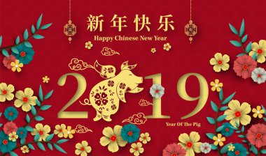 Mutlu çene yeni yıl 2019 yıl domuz kağıt stil kesim. Mutlu yeni yıl, zengin, Zodyak işareti tebrik kartı, el ilanları, davet, afiş, broşür, afiş, takvim için Çince karakterler demek.