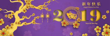 Mutlu çene yeni yıl 2019 yıl domuz kağıt stil kesim. Mutlu yeni yıl, zengin, Zodyak işareti tebrik kartı, el ilanları, davet, afiş, broşür, afiş, takvim için Çince karakterler demek.