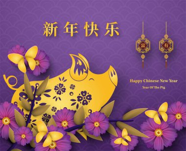 Mutlu çene yeni yıl 2019 yıl domuz kağıt stil kesim. Mutlu yeni yıl, zengin, Zodyak işareti tebrik kartı, el ilanları, davet, afiş, broşür, afiş, takvim için Çince karakterler demek.