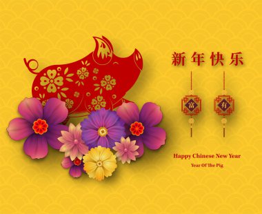 Mutlu çene yeni yıl 2019 yıl domuz kağıt stil kesim. Mutlu yeni yıl, zengin, Zodyak işareti tebrik kartı, el ilanları, davet, afiş, broşür, afiş, takvim için Çince karakterler demek.