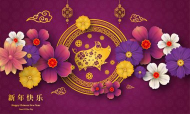 2018 Çin yeni yıl kağıt kesme yıl köpek vektör tasarım tebrik kartı, el ilanları, davet, afiş, broşür, afiş, takvim, Çince karakterler mutlu yeni yıl, zengin demek..