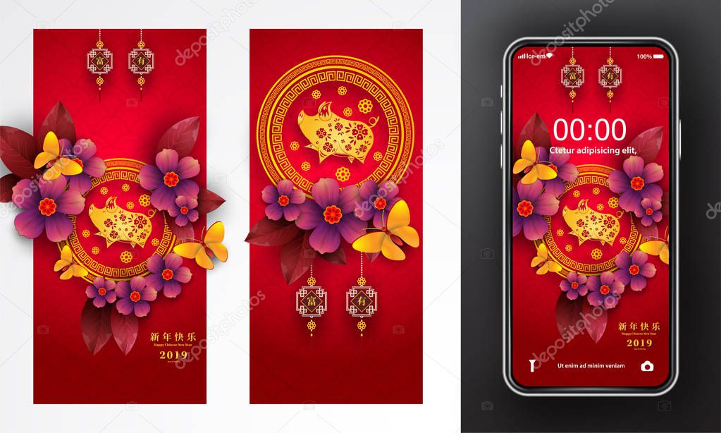 Happy Chinese New Year 2019 year of the pig paper cut style. Chinese characters mean Happy New Year, wealthy, Zodiac wallpaper for mobile phone, wallpaper for resolution of 2019 mobile phone or newer
