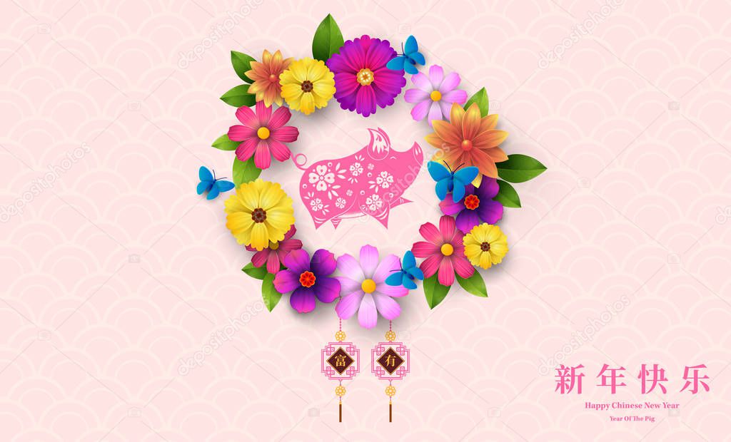 Happy Chinese New Year 2019 year of the pig paper cut style. Chinese characters mean Happy New Year, wealthy, Zodiac sign for greetings card, flyers, invitation, posters, brochure, banners, calendar.