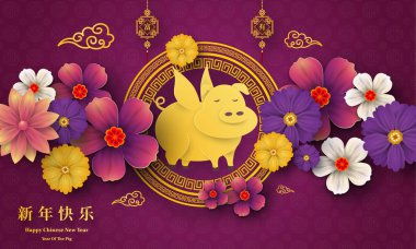 2018 Çin yeni yıl kağıt kesme yıl köpek vektör tasarım tebrik kartı, el ilanları, davet, afiş, broşür, afiş, takvim, Çince karakterler mutlu yeni yıl, zengin demek..