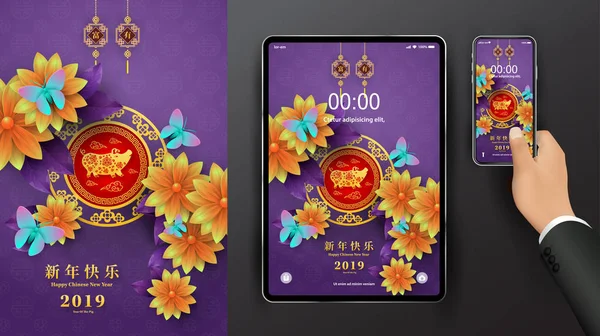 Happy Китайський Новий Рік 2019 Рік Свині Паперу Вирізати Стиль — стоковий вектор