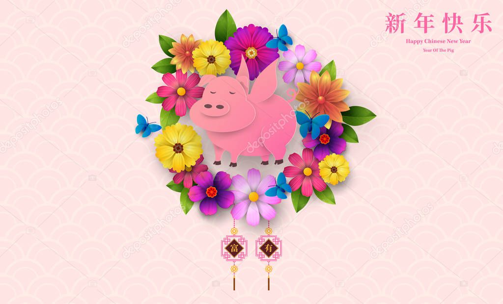 Happy Chinese New Year 2019 year of the pig paper cut style. Chinese characters mean Happy New Year, wealthy, Zodiac sign for greetings card, flyers, invitation, posters, brochure, banners, calendar.