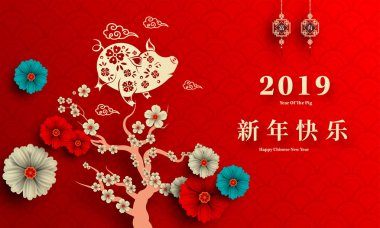 Mutlu çene yeni yıl 2019 yıl domuz kağıt stil kesim. Mutlu yeni yıl, zengin, Zodyak işareti tebrik kartı, el ilanları, davet, afiş, broşür, afiş, takvim için Çince karakterler demek.