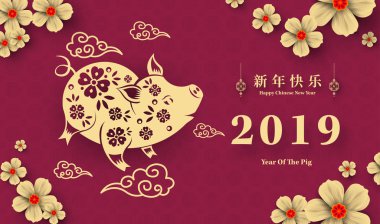 Mutlu çene yeni yıl 2019 yıl domuz kağıt stil kesim. Mutlu yeni yıl, zengin, Zodyak işareti tebrik kartı, el ilanları, davet, afiş, broşür, afiş, takvim için Çince karakterler demek.